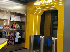 -中联运动公园(李沧店)
