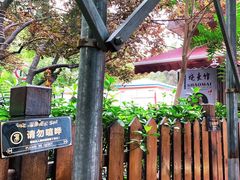 -正宗天津烧麦馆(柳州路店)