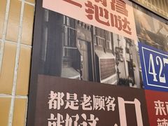 -老三样·旧食新味(船山路店)