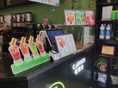-巡茶(汇邻广场店)
