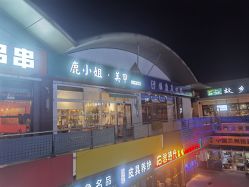 -鹿小姐·美甲
