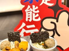 -八合里潮汕鲜牛肉火锅(广州五羊邨店)