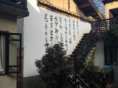 -浔岚云舍mist静谧观景美宿(丽江古城店)