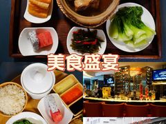 -花园咖啡厅(厦门美丽华大酒店)