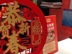 -味上湘菜馆(岳麓山店)