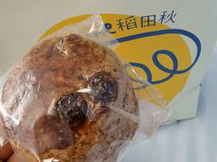 -稻田秋(怡美广场店)