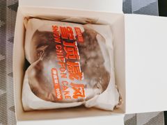 -好利来(西铁营万达广场店)