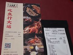-满塘彩·大盘鱼·顺德菜(宝安福永店)
