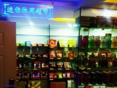 天上至尊精品休闲会所-天上至尊精品休闲会所