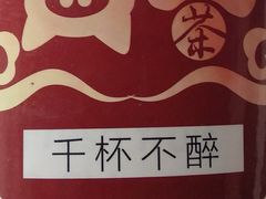 -茶百道(蜀汉路店)