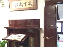 -上海孙中山故居纪念馆