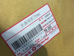 -超市发超市(学院路店)
