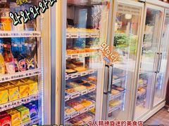-四喜小胖·北京涮肉(五道营店)