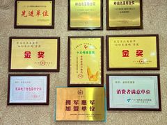 -粤西稻里(富力路店)