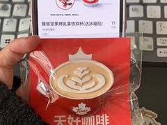 -Tims天好咖啡(长风大悦城店)