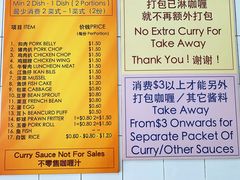 菜单-美芝律剪刀剪咖喱饭