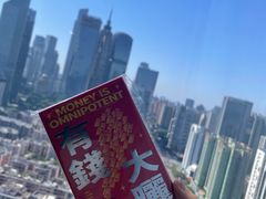 -广州粤海喜来登酒店