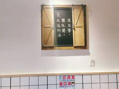 -牛八秒油泼冒菜(宽窄巷子店)