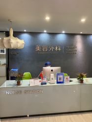 -比华利美容医院