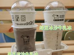 -迷客夏Milksha(圆融天幕店)