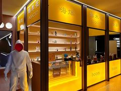 -海德温泉生活馆(朝阳大悦城店)