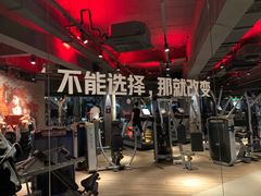 -威尔仕健身(番禺店)