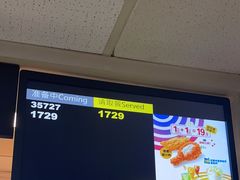 -麦当劳(中山路店)