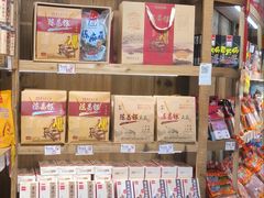 -陈昌银麻花(磁器口3号店)