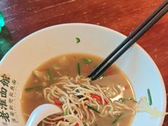 -飨府.老淮面馆.自营(清河路店)