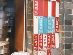 -達揚原味燉品(文明路店)
