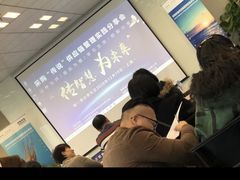 -陆家嘴世纪金融广场