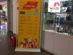 -首都电影院(天津店 中国巨幕)