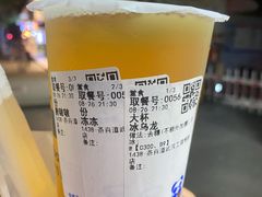 -茶百道(学府路店)