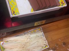 -芦月轩羊蝎子(劲松店)