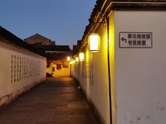 -绍兴书圣故里景区