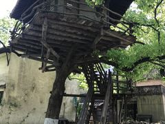 -乌村