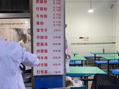 -甘记肥肠粉(马鞍北路店)