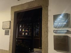 -苏州文旅花间堂·探花府酒店