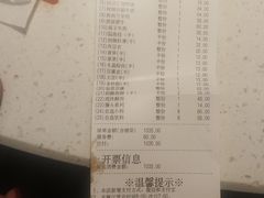 -海底捞火锅(高科广场店)