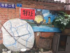-小洲村