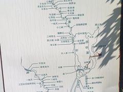-龙门涧景区