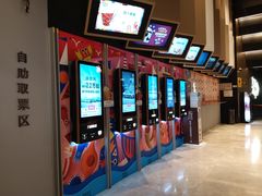 -万象影城(杭州萧山万象汇店)