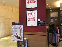 -COSTA COFFEE(新地中心店)