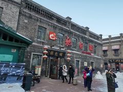 -张包铺(道外店)