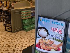 -香阁餐厅·常州菜·常州菜代表品牌(新北奥体店)