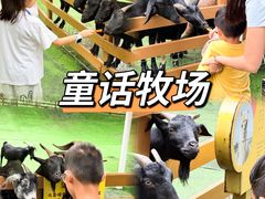 -盈香心动乐园