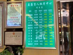 -益康盲人推拿按摩(长虹店)