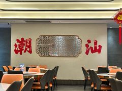 -厝包四点金·潮宴(太古仓店)