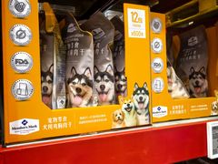 -山姆会员商店(上海浦东店)
