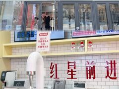 -红星前进面包牛奶公司(五道口购物中心店)
